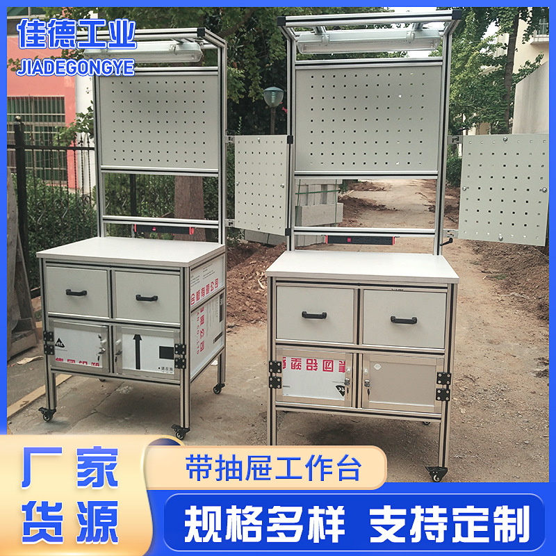 带抽屉式工作台维修台检验台检测工作台车间检验工作桌工厂供应