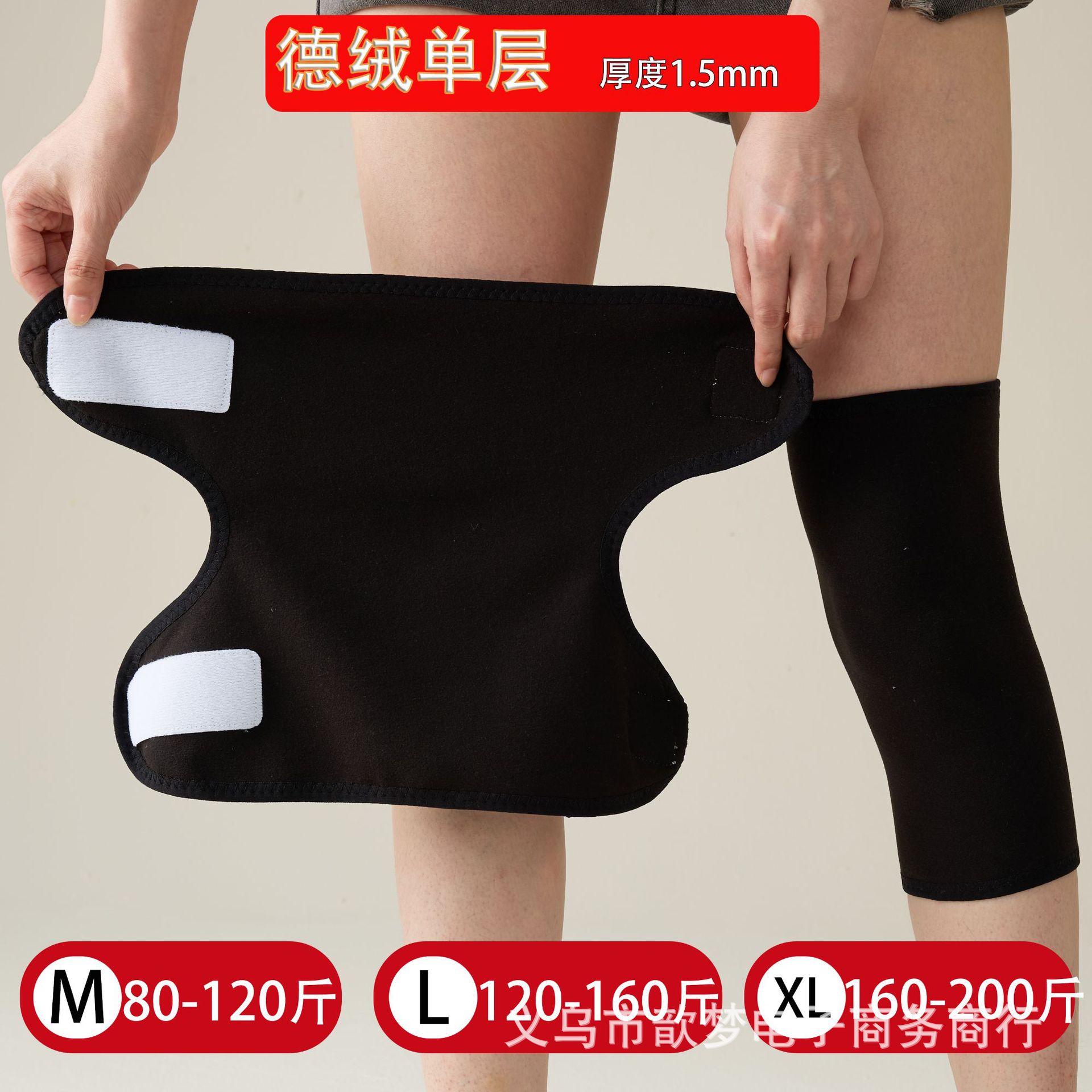 블랙 - 2팩 - [봄, 여름에 따뜻함] 가볍고 부드러운 독일산 벨벳 무릎 패드