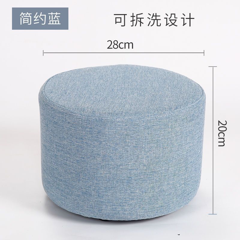 圆凳布艺小凳子家用矮凳网红客厅沙发茶几换鞋凳创意墩子实木板凳|undefined
