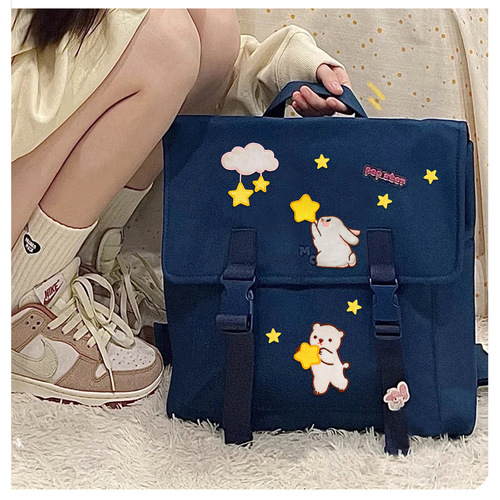 Reaching for the Stars Cute Cat Rabbit Bear Plush Embroidery Sticker Self-adhesive Sticky Sticker Directly onto Switch Shoes E3-2