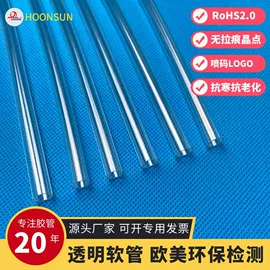 PVC管;PU管;PVC异型材