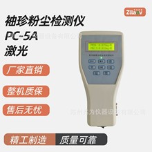 �h���ۉm��Ȝy���x ����ʽ�������w����yԇ�x  PC-5A����ۉm�x