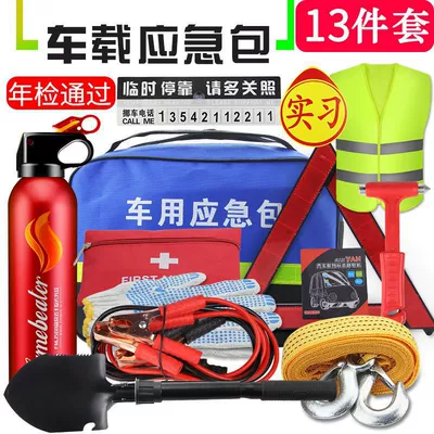 Other Automotive Safety Supplies — accessories