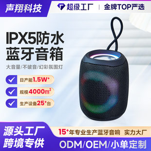 Waterproof handheld cloth, lightweight multifunctional speakers, bluetooth