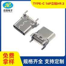 type-c16P���Nĸ��H9.3�_��7.95�Ă��̶��_�p���С����USB��늿�