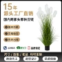 人造仿真客厅植物绿植