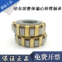 偏心130755202k100752202k转臂轴承