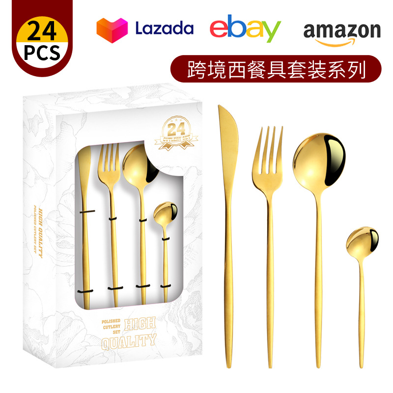 흰색 창 상자 황금 24 피스 세트