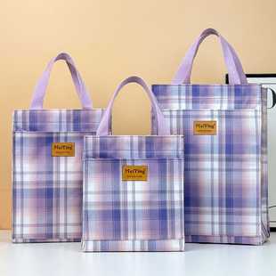 �r�мӺ��������ˮ������ϰ�ͨ��д�A4�ļ����W�����������