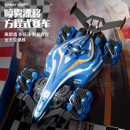 其他益智玩具;泡泡玩具;遥控车