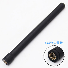 �����濹�ɔ_ 915MHzȫ���z���쾀 SMA���^ĸ�Lora�����ˮ�쾀