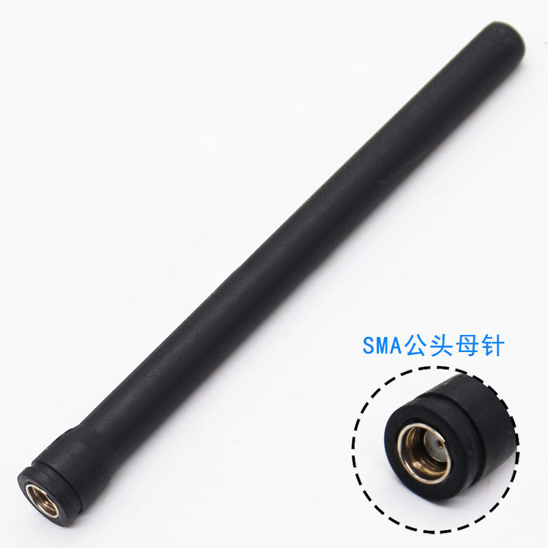 915MHz全向胶棒天线 SMA公头母针 Lora室外防水天线