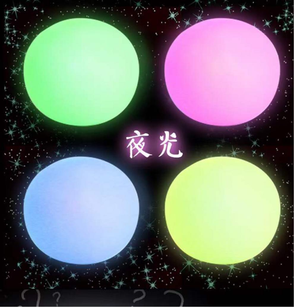 商品详情图_双色豆腐球捏捏挤压夜光豆腐球变色豆腐球拉伸面粉球