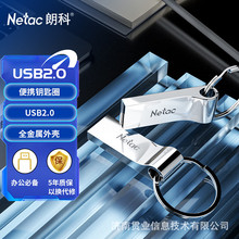 ʿƣNetac64GB USB2.0 UPU275yɫX܇d耳׼ UP