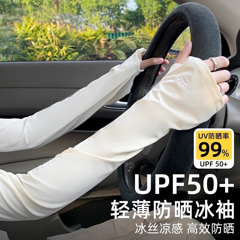 Sun Protection Ice Silk Sleeves for Women, Summer 2024 New Style, Loose and Breathable, Uv Protection, Cycling and Driving Arm Protection Ice Sleeves