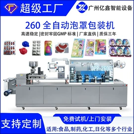 其他行业专用;混合机;化工成型设备
