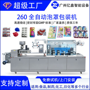 �羳�����Ԅ��X���X�X���b�C �๦��PVC���yƷҺ�w�u�����ְ��b�C