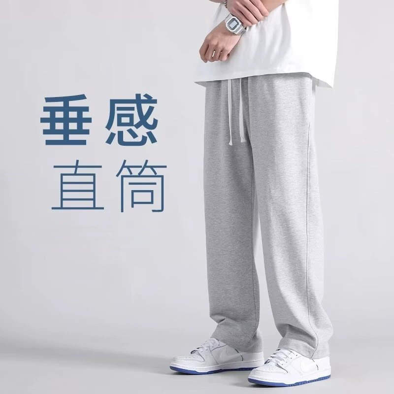 Серые повседневные брюки Осенние и зимние длинные брюки с широкими ногами