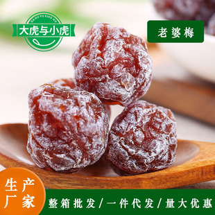 ��÷�k����2500g�������e��ʳ��÷��÷÷����ɢ�bһ�����l