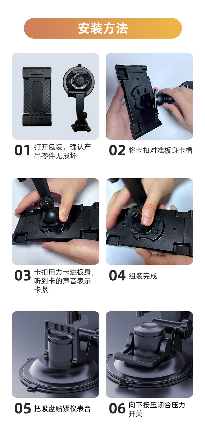 车载平板支架CCZ002-运改_22.jpg