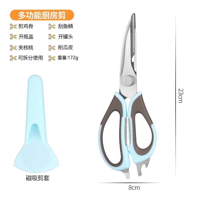 Tijeras de cocina multifunción - Acero inoxidable, magnética, para alimentos y huesos de pollo, hogar