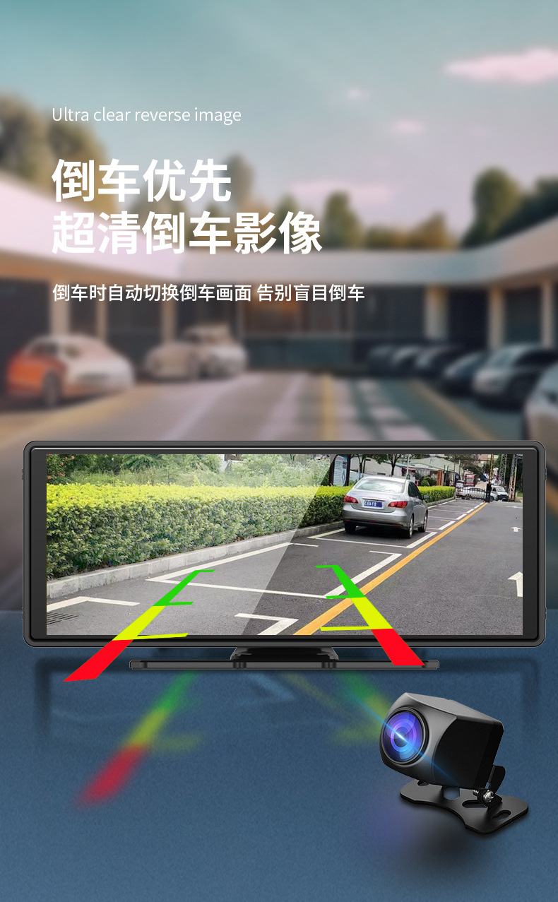9.3-inch Wireless Carplay Android Android Auto Ultra Clear HD Front and Rear Dual Camera Car Smart Screen