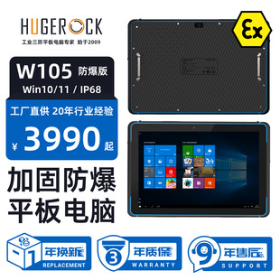 HUGEROCKW105Zone1/21���w/�ۉm����ʯ��ƽ����X�����J�C