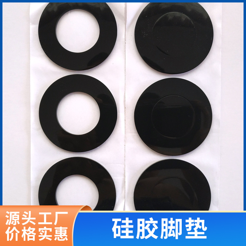 定 制食品级圆形防水防滑硅胶垫瓶子防水密封垫圈耐高温硅胶垫片