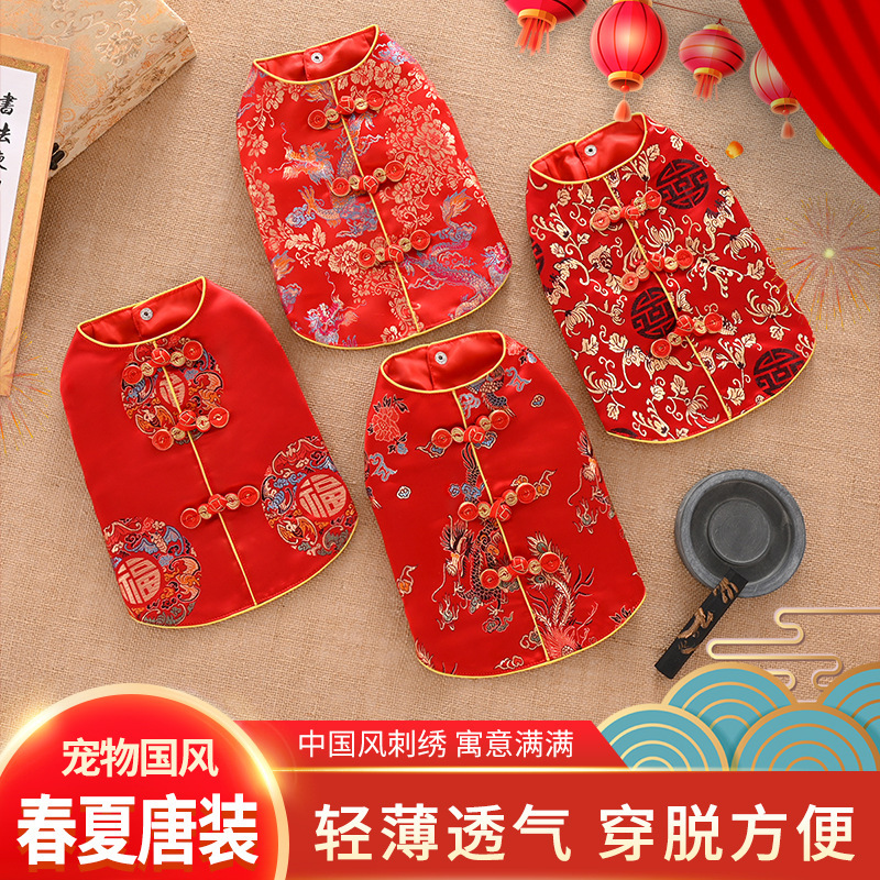 Dog Tang Suit Spring Summer Autumn Pet Clothes Teddy Bitter Bear New Year Wedding Dress Cat Chinese Festive Hanfu