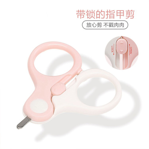 Equipped with baby nail clippers, special baby nail clippers for newborns, infant and toddler anti-meat nail clippers, children's products