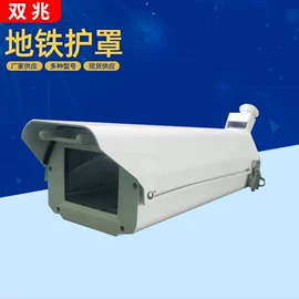 护罩、球罩;云台;监控器支架