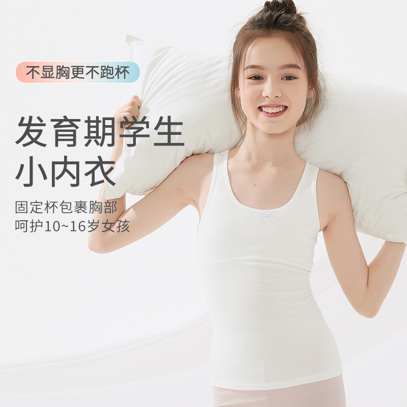 女の子の発育期の小さいベストの小学生の女の子の中で純綿の薄い綿の防凸点の薄い通気性の子供の下着を着ます。