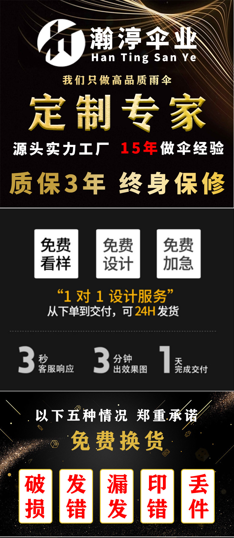 微信图片_20220331164350_01