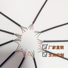 耳机线材漆包线喇叭线DIY定制蓝牙半成品定做铜芯铜线抽线
