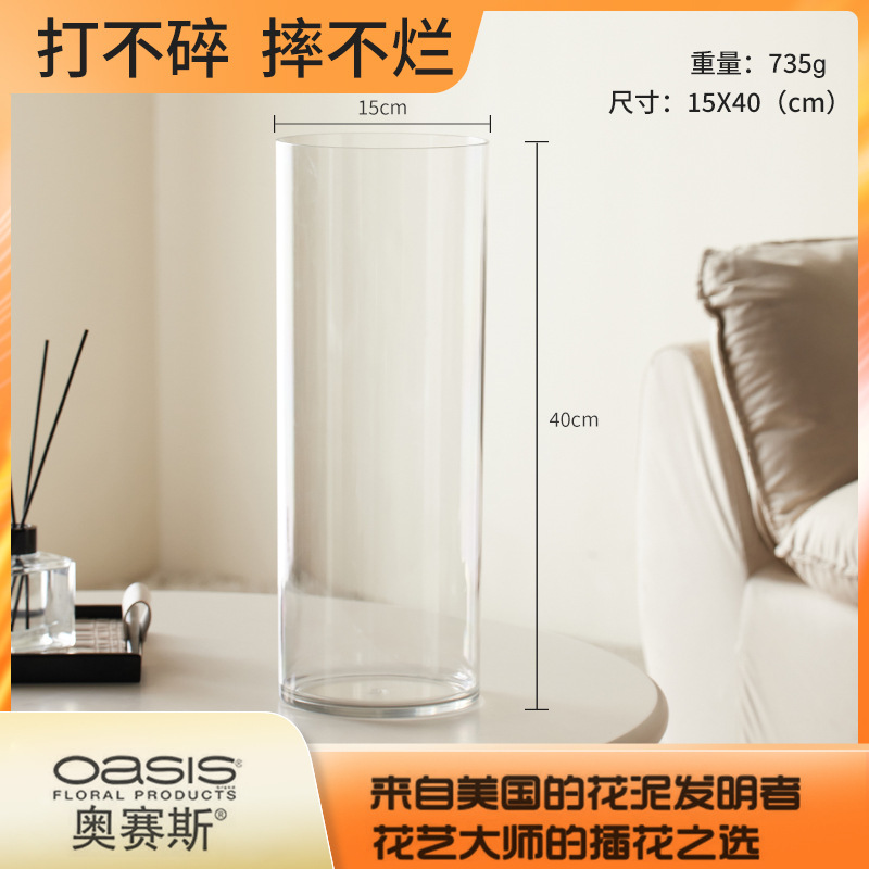 투명 업그레이드 두꺼운 버전 직경 12CM 높이 40CM