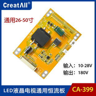 CA-399 Новый ЖК-телевизор GM-26-дюймовый привод Bearlight Drive Poard может быть скорректирован 200 мА