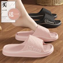 �Iһ��һ��ʺ����Ь��2025�¿�Ҿ�ԡ�ҷ����������eva��Ь��ʿ