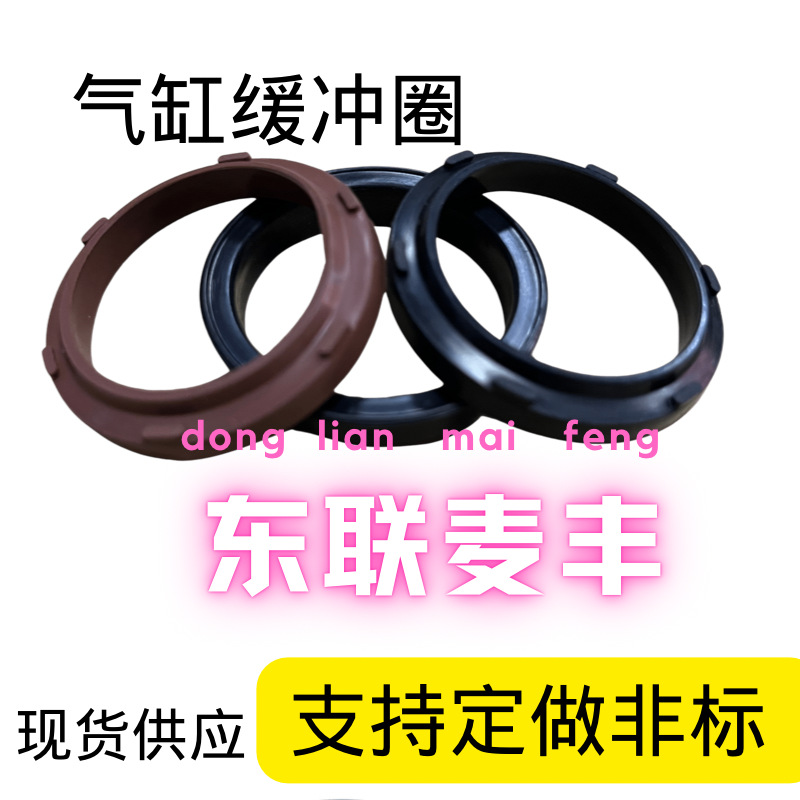 PP型气缸缓冲圈密封圈 气动缓冲圈 气缸密封圈 16/20/25/28/30/70