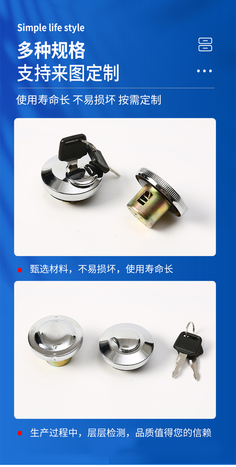 Universal Motorcycle and Tricycle Fuel Tank Cap Key Model and Standard Diesel Engine Fuel Tank Cap Leak-Proof Seal