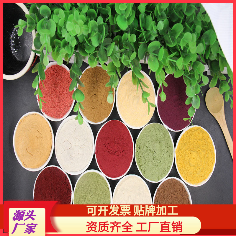 Yam red date almond powder purple sweet potato powder pumpkin spinach powder carrot matcha powder red beet strawberry powder 500g Yam red date almond powder purple sweet potato powder pumpkin spinach powder carrot matcha powder red beet strawberry powder 500g