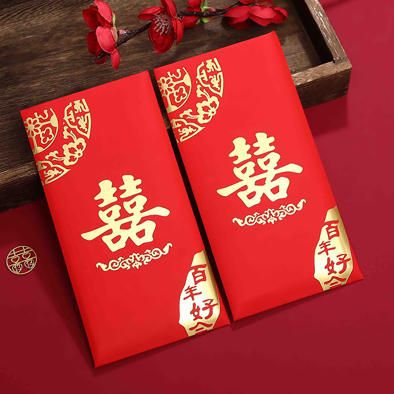 結婚式用の赤い封筒、結婚式の言葉が入った千元、大きな赤い封筒、結婚祝いのギフト、クリエイティブな変更料金、結婚式のギフト|undefined