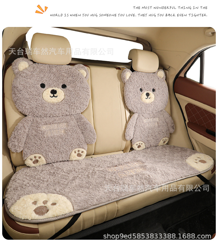 Car seat cushion for winter, simple cartoon plush seat pad, cute and thickened warm car seat cover for women