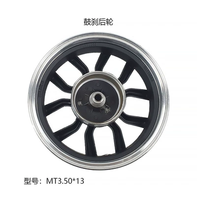 Wheel Only, Motorcycle wheel hub