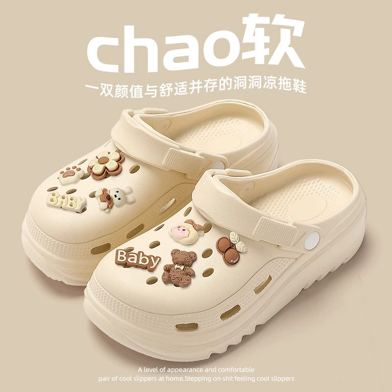 Женские платформенные шлёпанцы Semir, в стиле crocs, закрытый носок, противоскользящие и очень мягкие