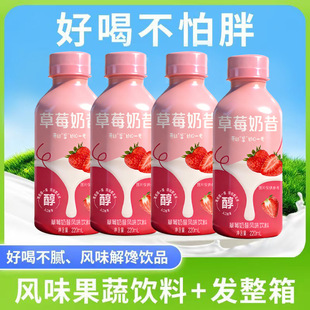 ���Iһ����һ�䡿��ݮ����220ml�������r�W�t�����������e�Ʒ��