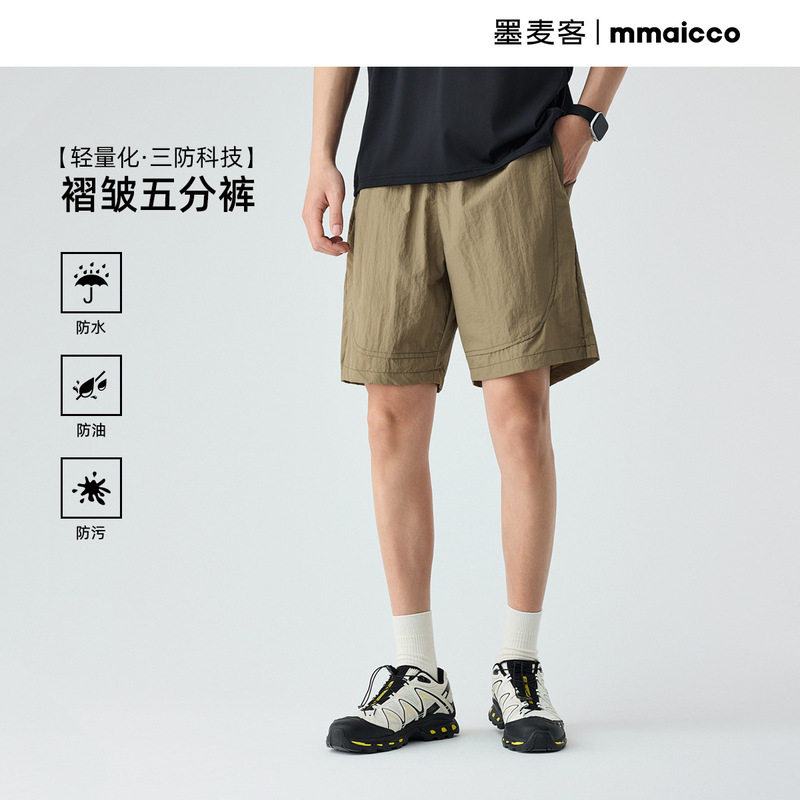Momax Men's Three-Proof Technology Casual Shorts 2026 Summer New Loose Straight Shorts for Men 91270 Momax Men's Three-Proof Technology Casual Shorts 2026 Summer New Loose Straight Shorts for Men 91270