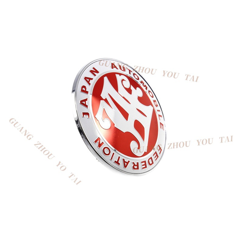 JAF in the Japanese Automobile Union personality in the net badge car GM front grid hanging logo