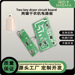 Clothes Dryer Circuit Board Foldableing Dryer Household Quick-Drying Small Dryer Sterilization Air Dryer Cob Board Development