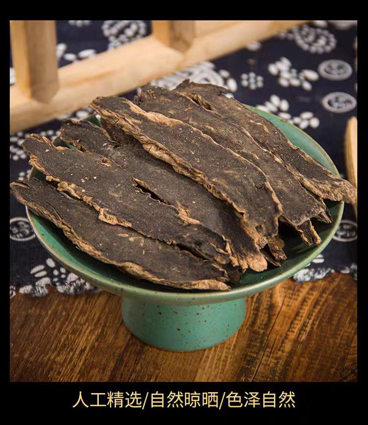 Xuan Shen Slices (Scrophularia ningpoensis) — Dried Figwort Root, 500g Traditional Herb in use