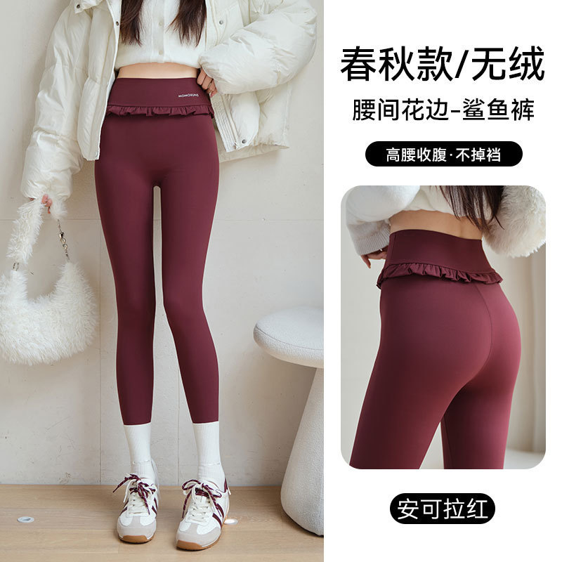 腰间花束鲨鱼裤秋冬加绒加厚保暖打底裤高腰无尴尬线不掉档瑜伽裤|undefined
